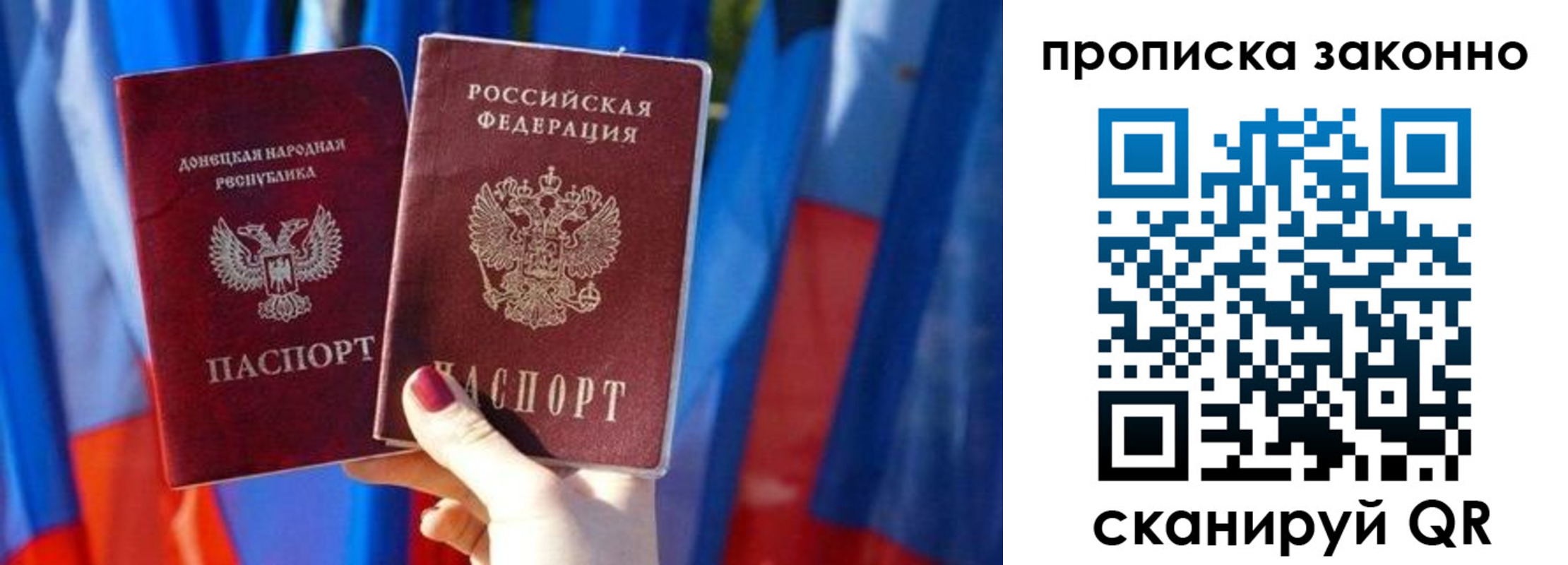 регистрация для школы в Гуково