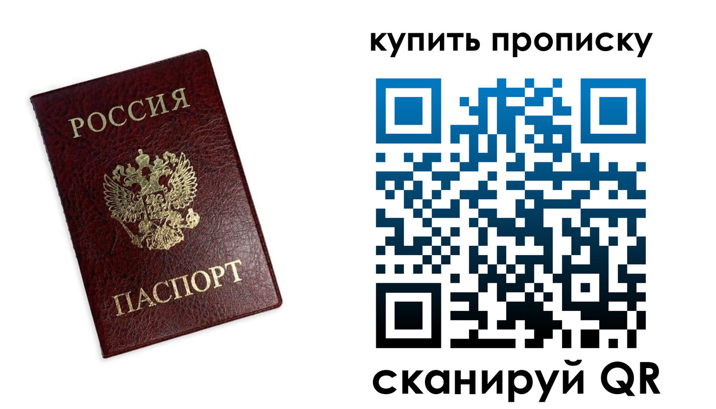 временная регистрация поиск в Гуково
